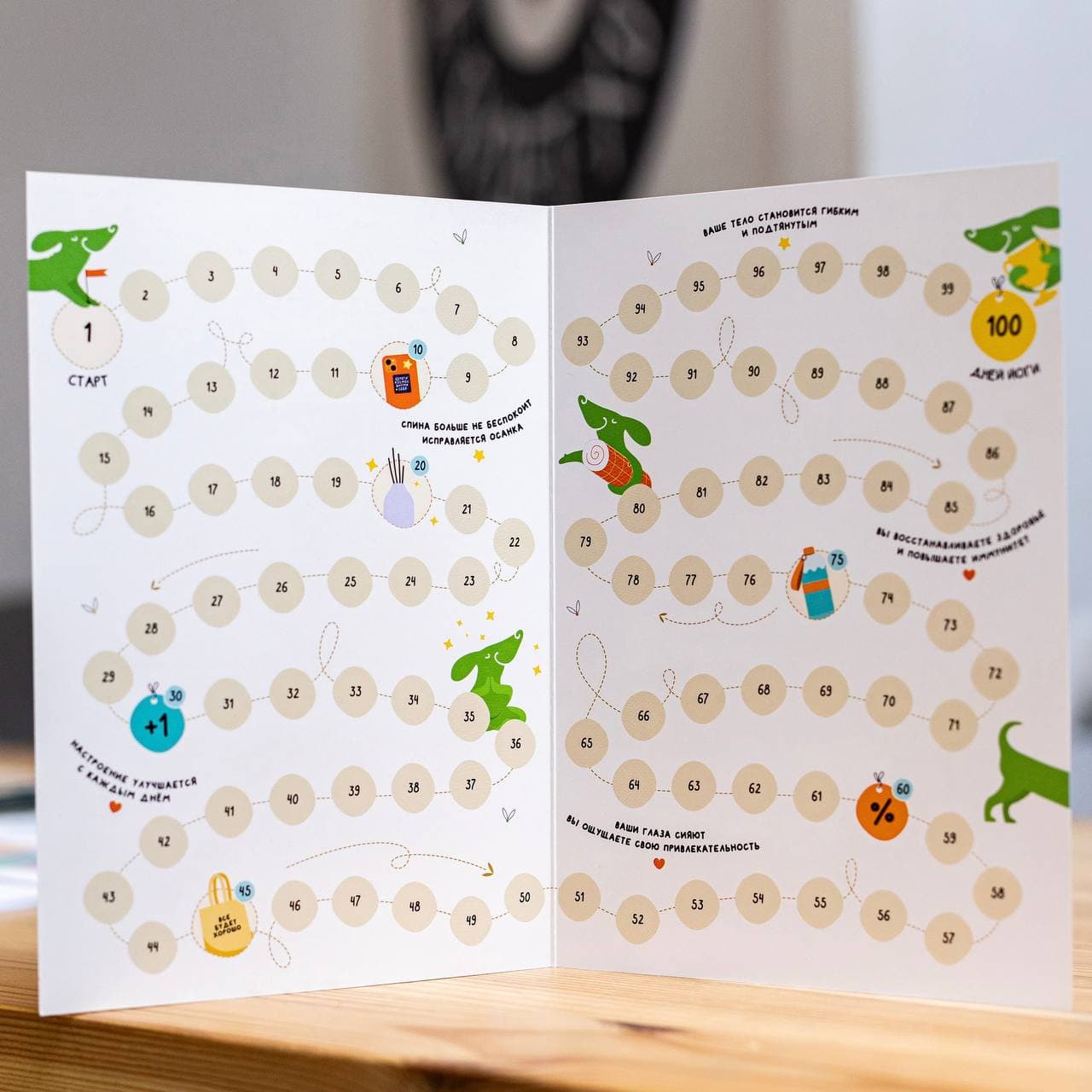 Челлендж «100 дней йоги»